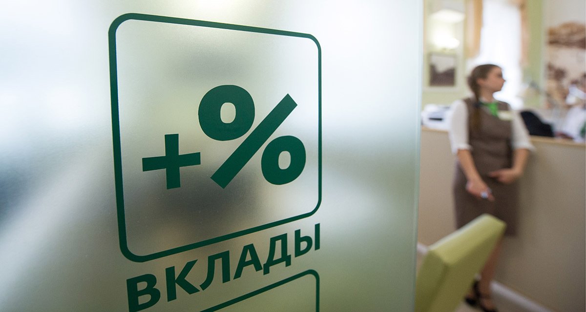 Ставки по вкладам продолжают расти: какие депозиты выгоднее и чего ждать в новом году