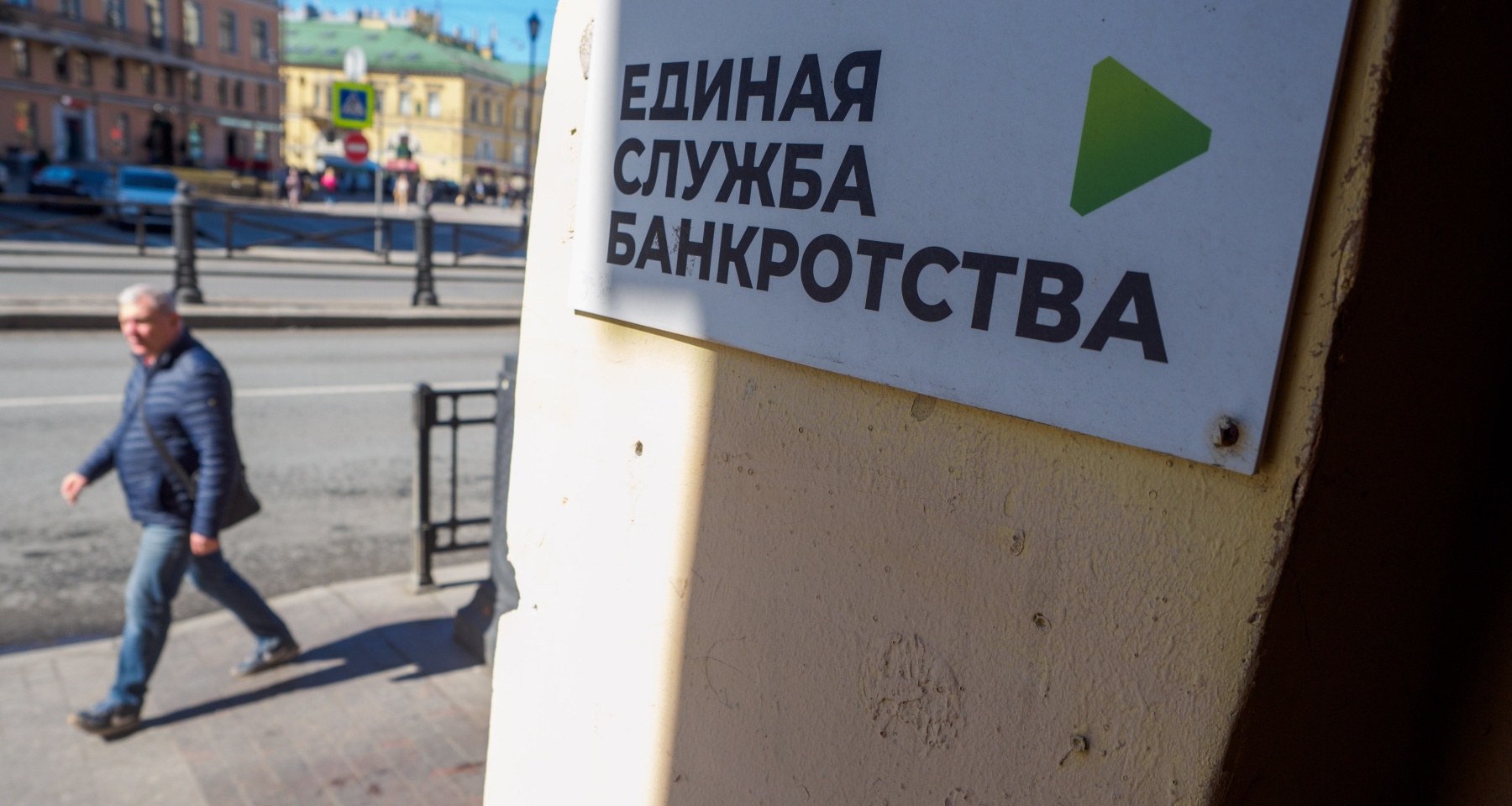 Почему суд может отказать в банкротстве: основные ошибки должников