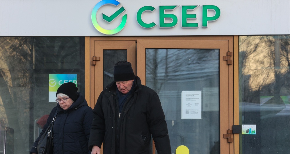 Изображение темы дня