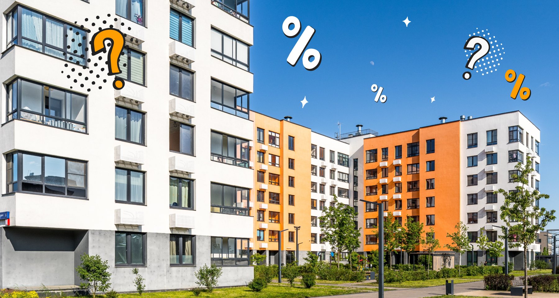 ЦБ повысил ключевую ставку до 12%. Что будет с ипотекой и сохранят ли банки условия по уже одобренным заявкам