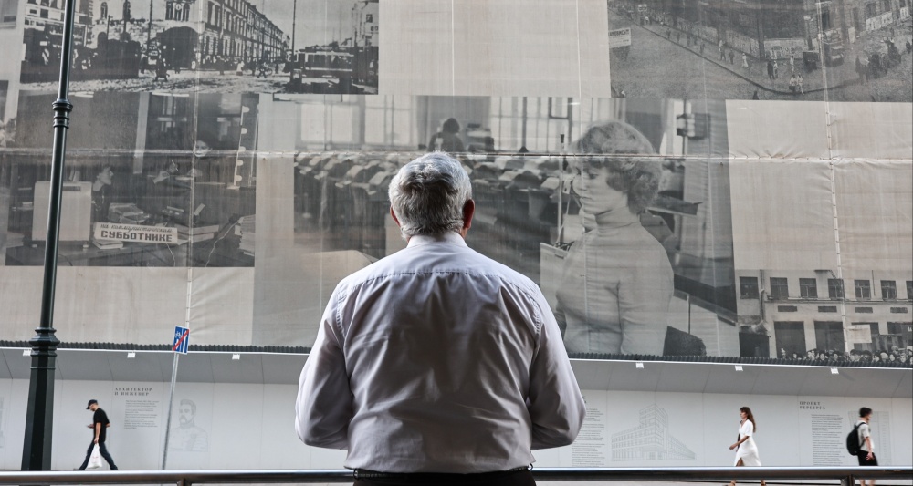 Изображение темы дня