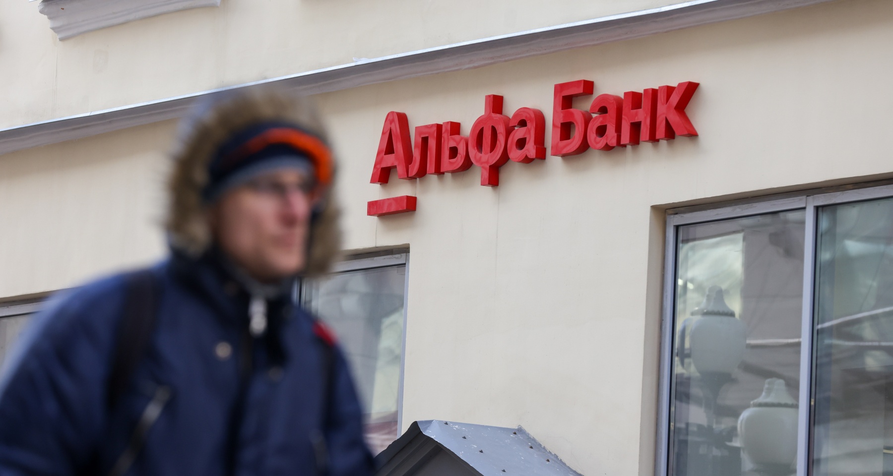 Не ищите сами: в Альфа-Банке рассказали, как безопасно установить приложение банка