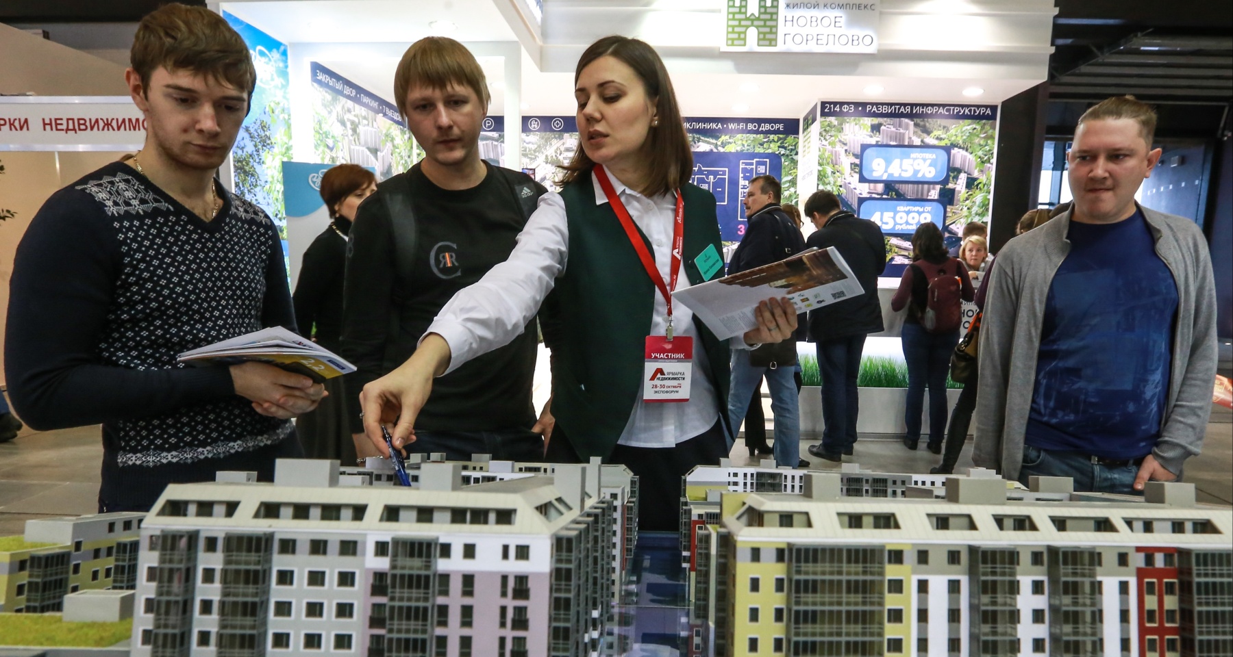 «Не готовы покупать»: эксперты объяснили, почему подешевеет недвижимость