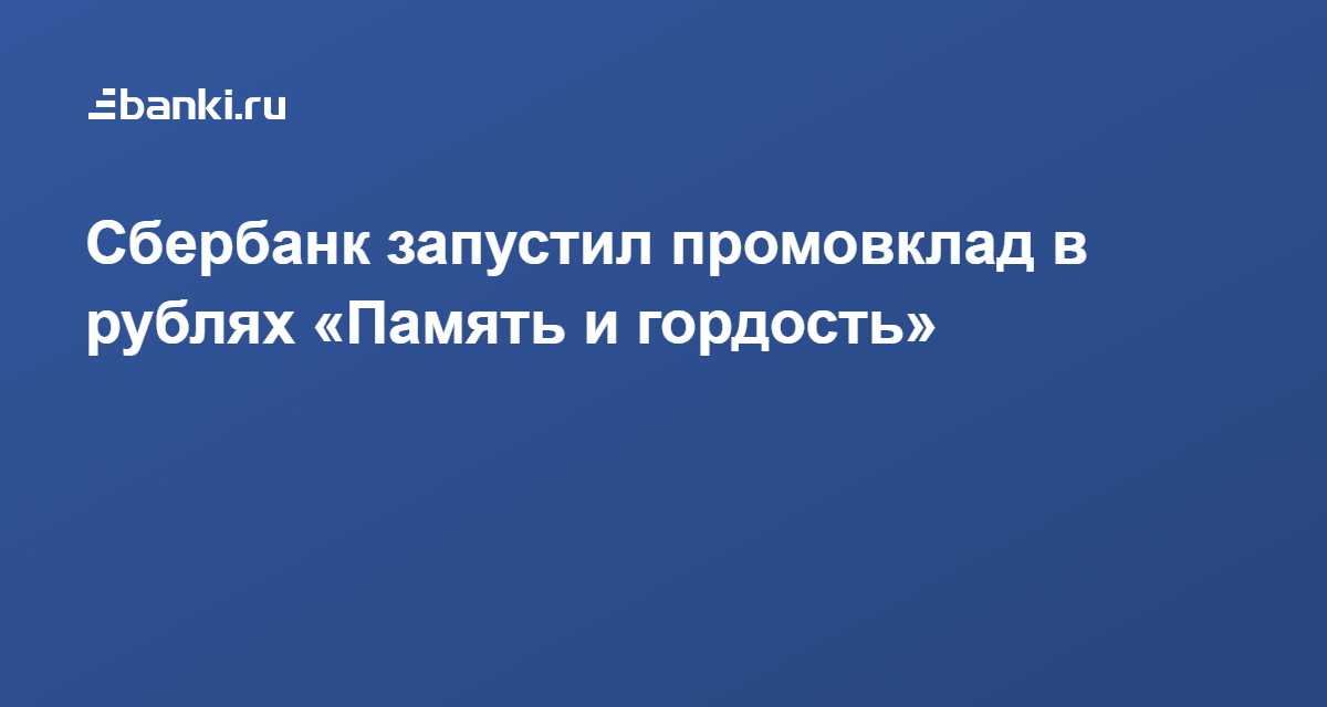 Совкомбанк камень на оби режим работы телефон