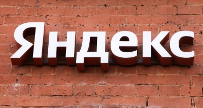 Главное изображение