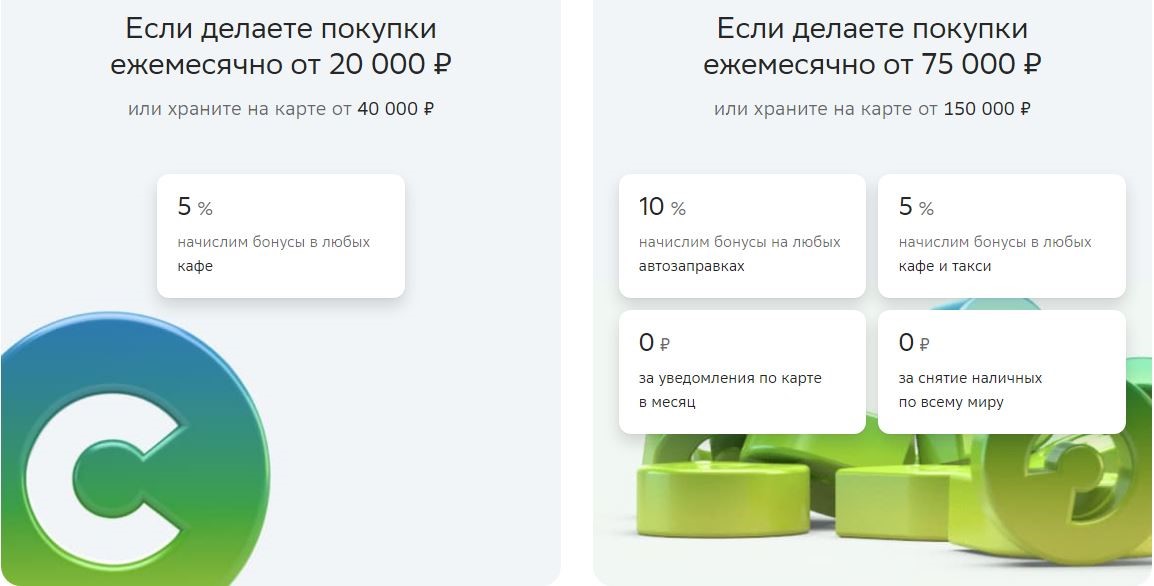 Нагрузка на смартфон