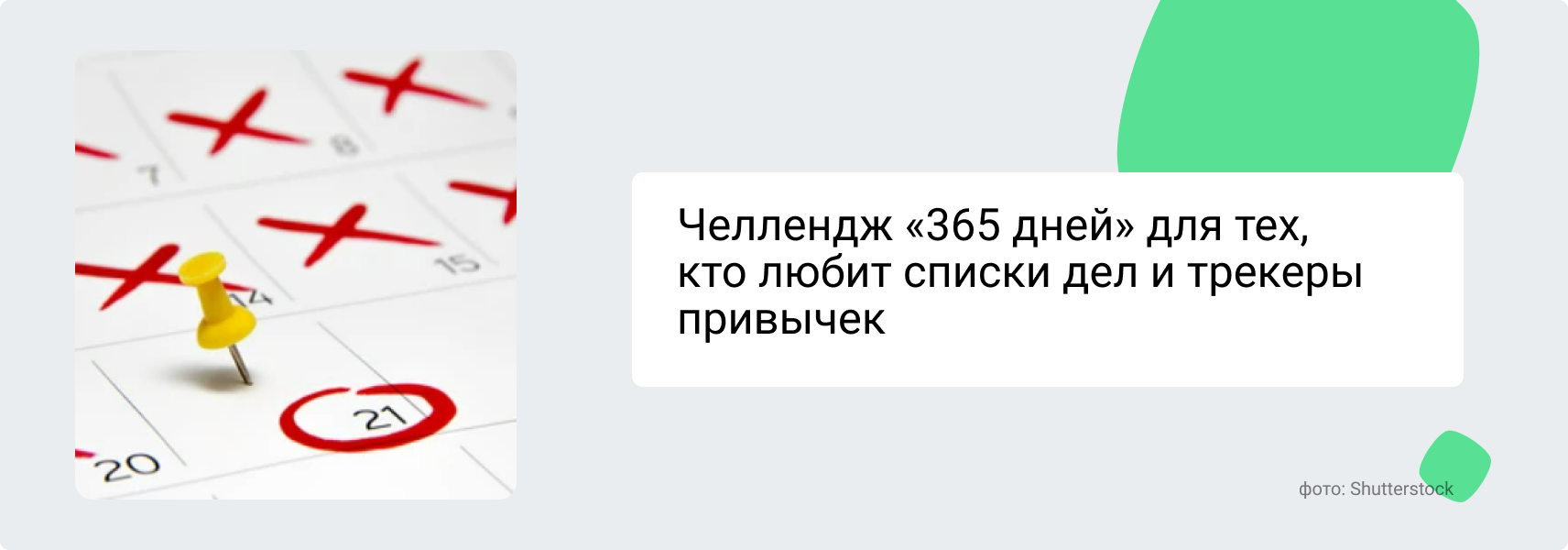 8 способов, как копить деньги в 2022 году | Банки.ру