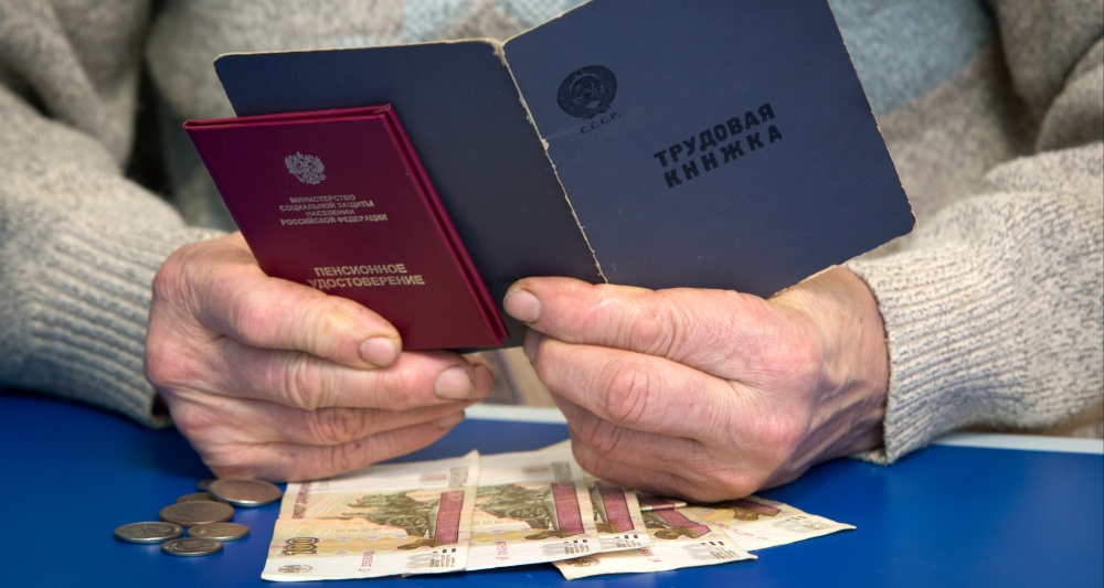 Изображение темы дня