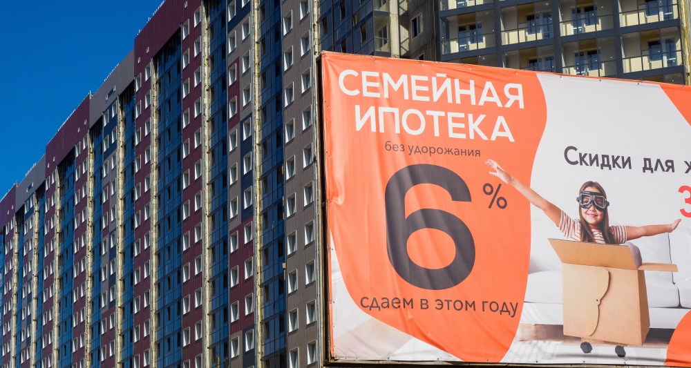 Изображение темы дня