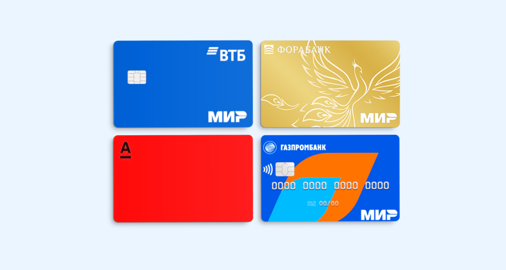 Кэшбэк до 35% и 1000 рублей в подарок: 4 бесплатные дебетовые карты с бонусами за оформление в июне