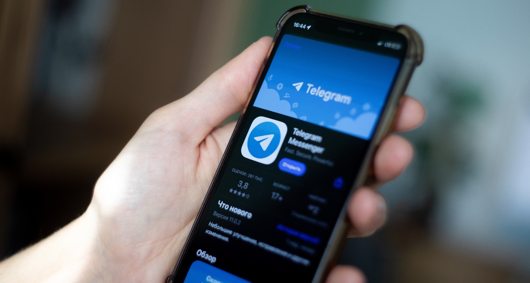 Мошенники стали активно скупать аккаунты в Telegram