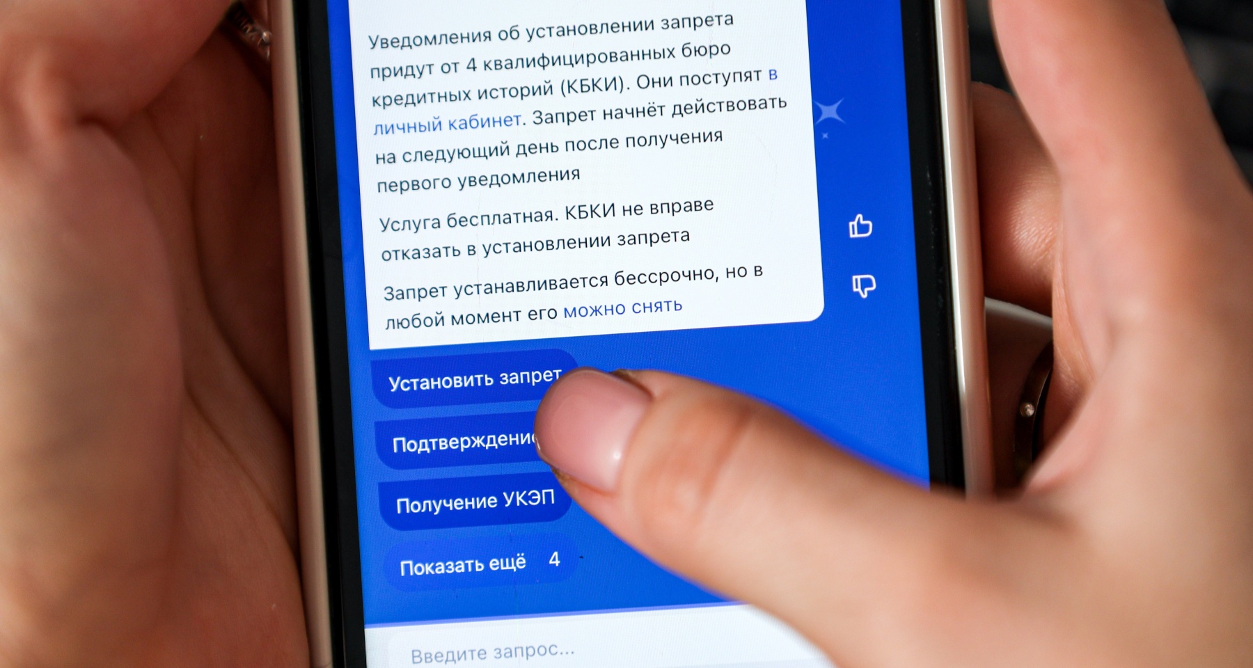 ВТБ узнал, каких самозапретов не хватает россиянам 
