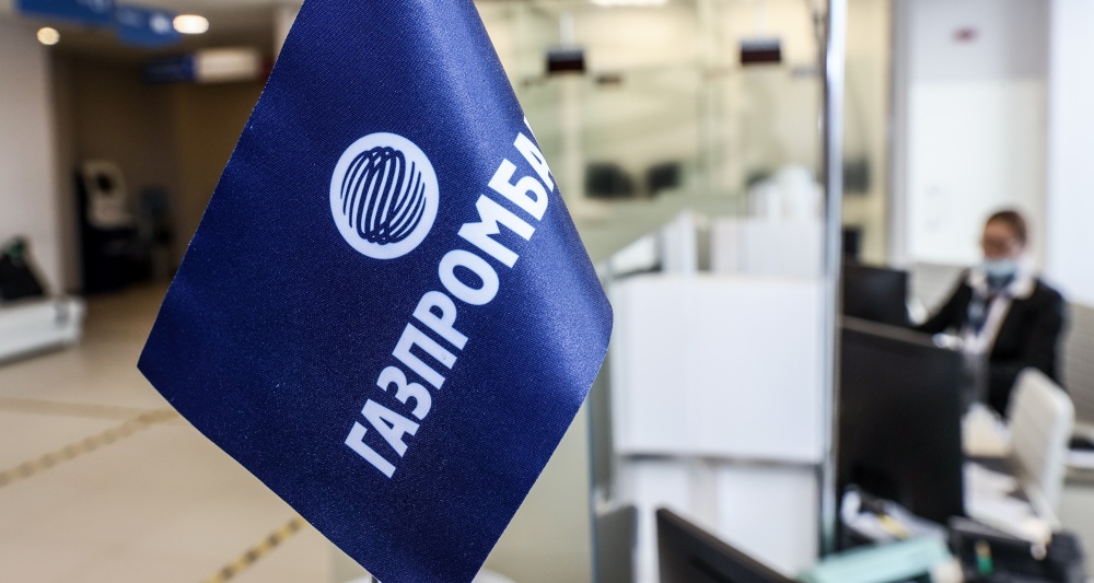 Изображение темы дня