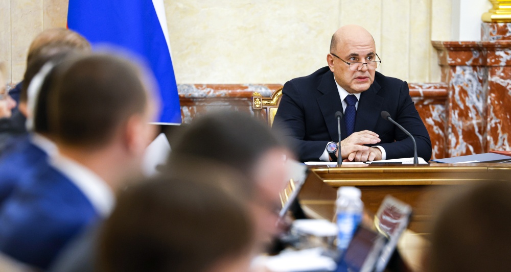 Изображение темы дня