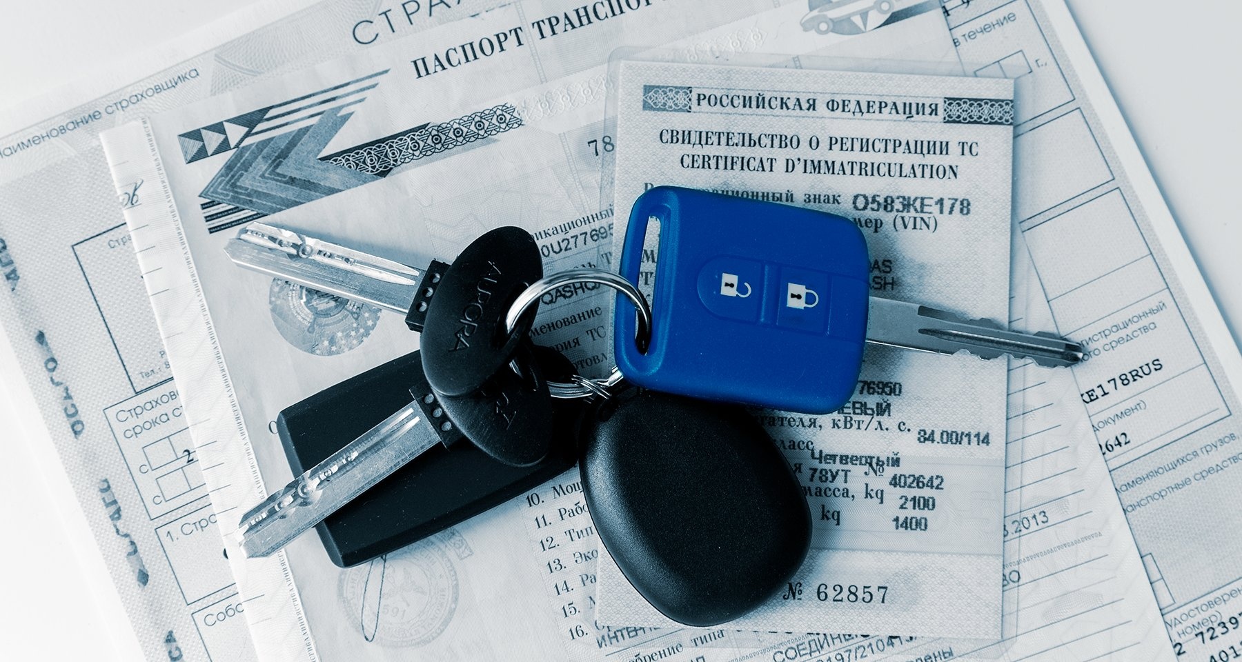 СТС автомобиля - Что такое свидетельство о регистрации транспортного ...