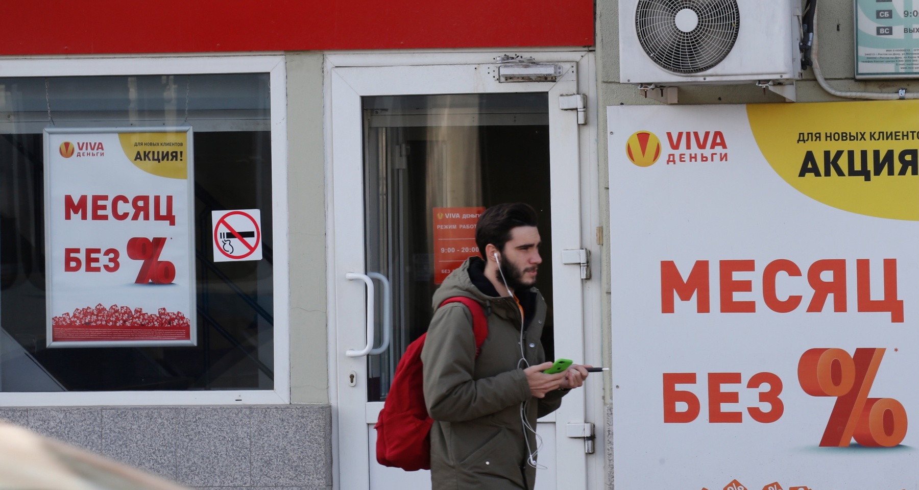 Россиянам рассказали, как не платить проценты по микрозаймам