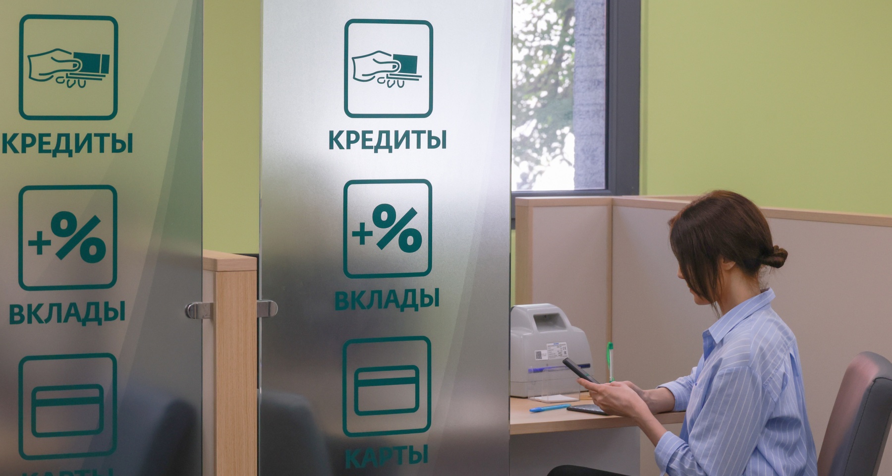 Россиян предупредили о снижении доступности кредитов к концу 2025 года