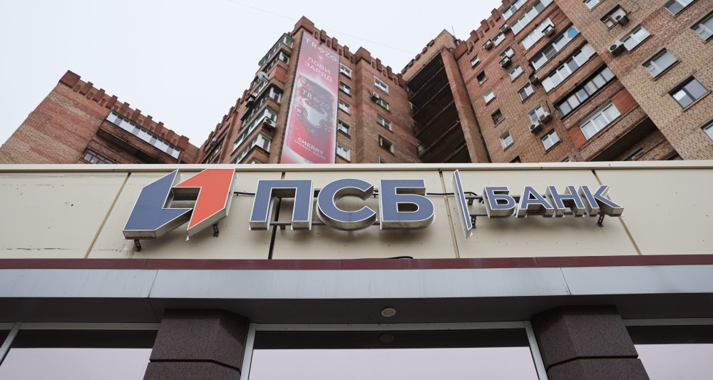 Изображение темы дня