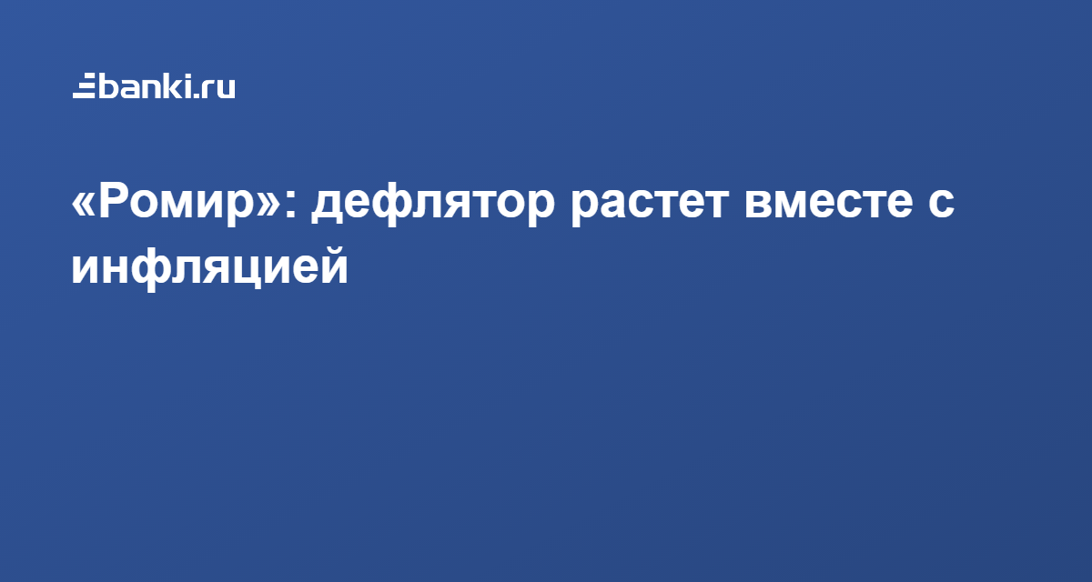 Подбор кредитов и займов