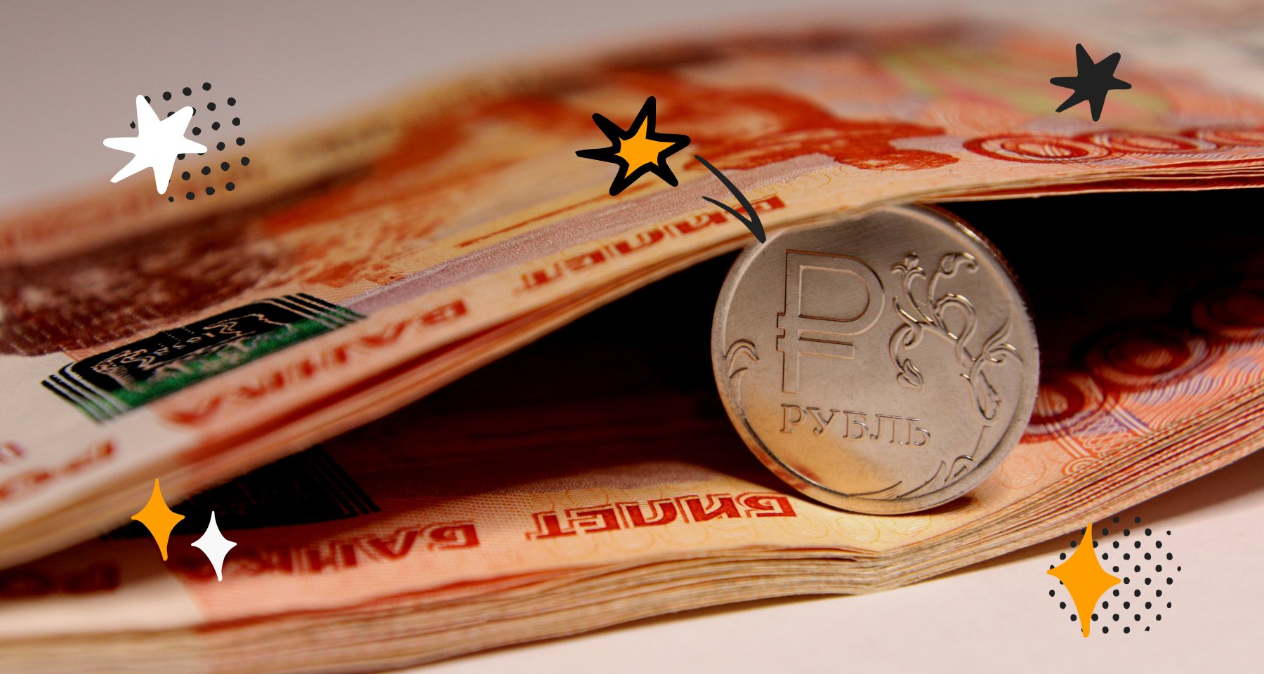 Спрос на вклады до полугода продолжает расти
