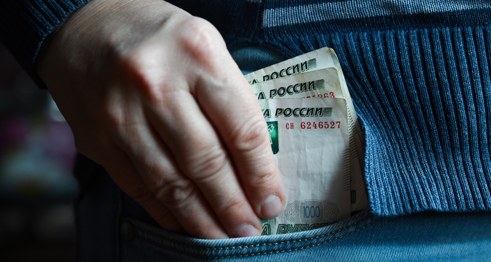Изображение темы дня