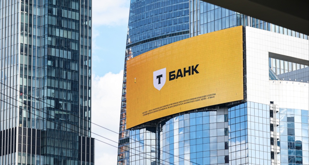 Изображение темы дня