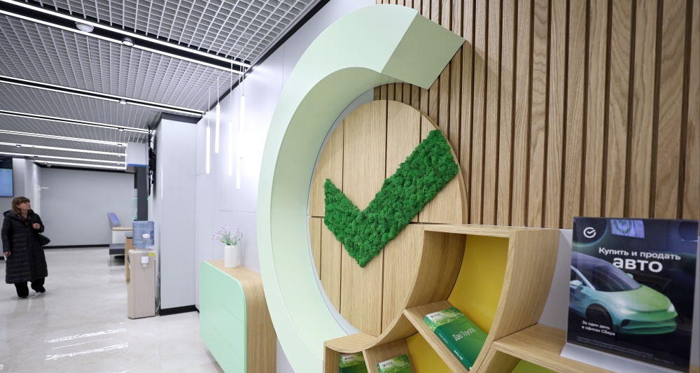 Изображение темы дня