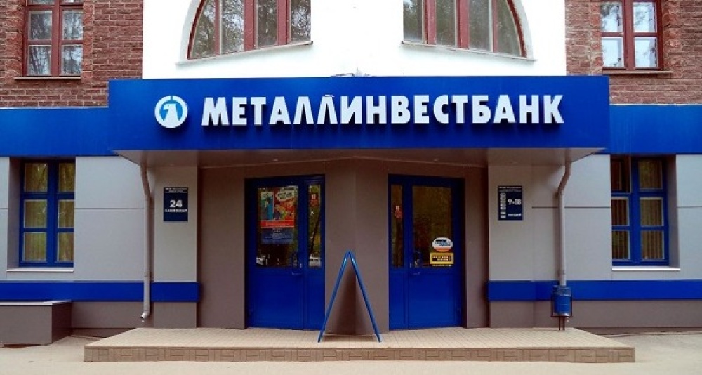 Изображение темы дня