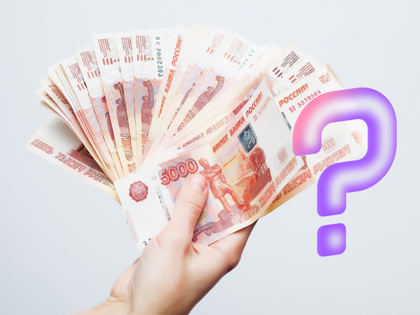 Что будет с вкладами после роста ключевой ставки до 18% годовых? Отвечают эксперты