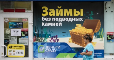 Главное изображение