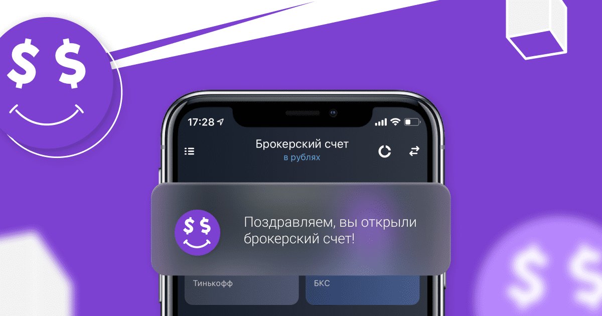 Изображение темы дня