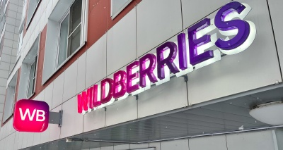 Главное изображение