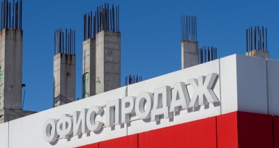 Главное изображение