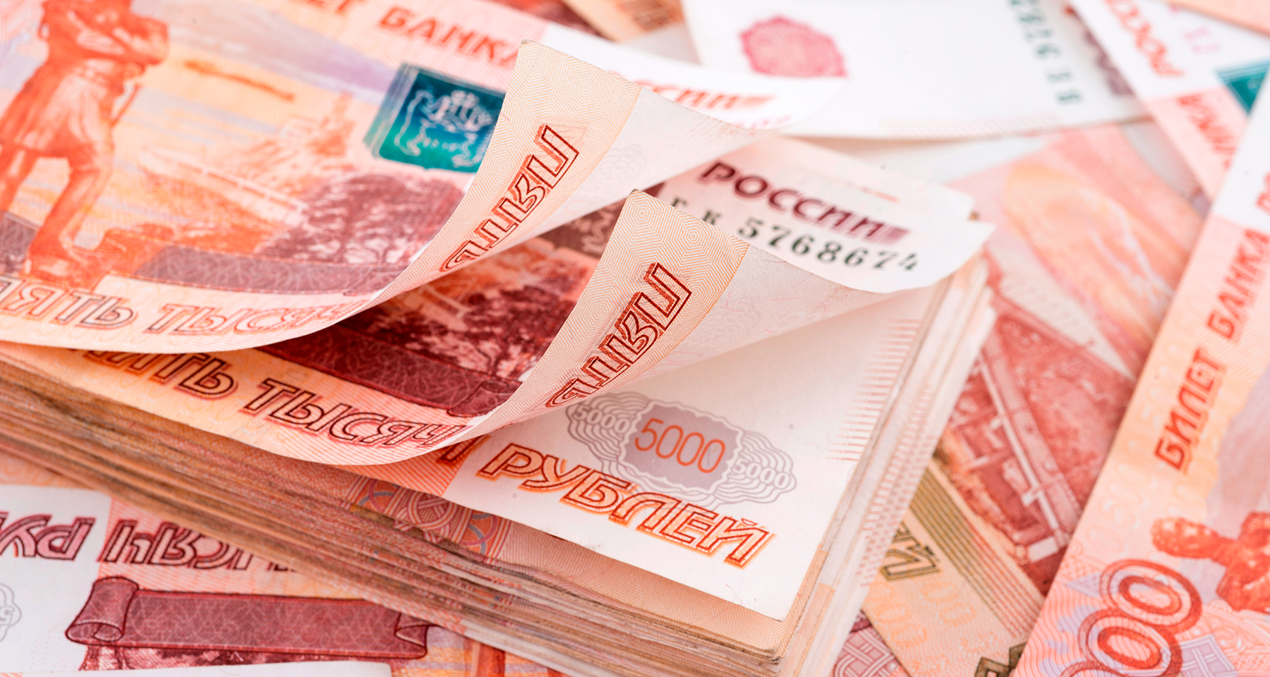 Изображение темы дня