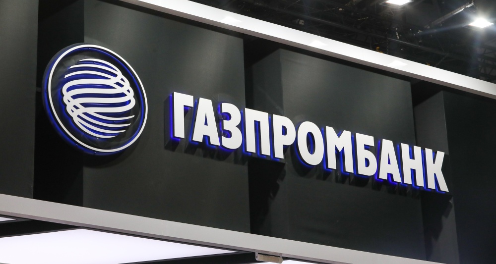 Изображение темы дня