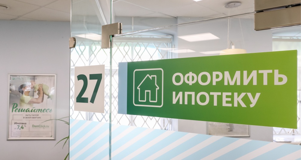 Изображение темы дня