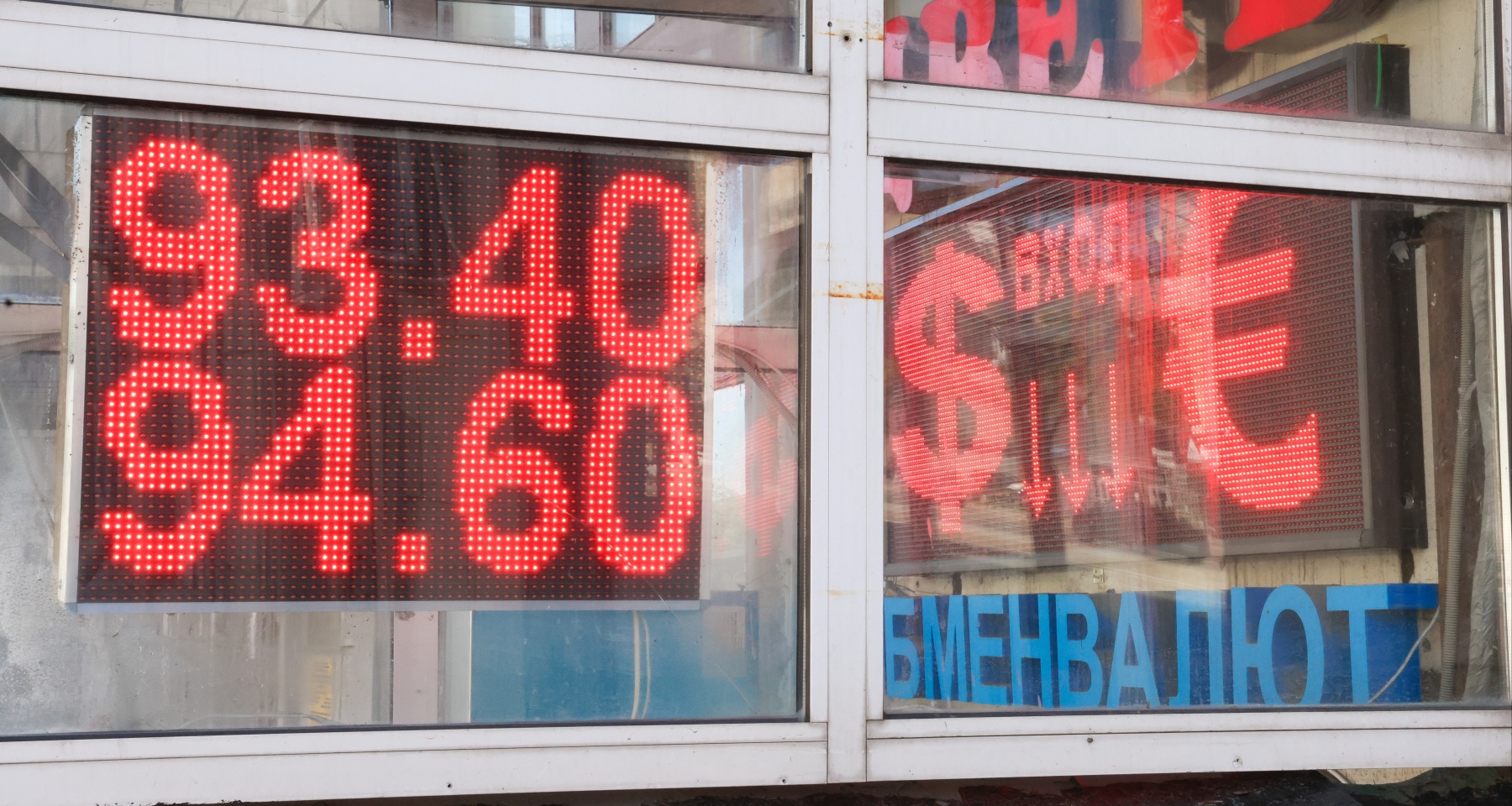 Сможет ли рубль противостоять давлению. Прогноз аналитика