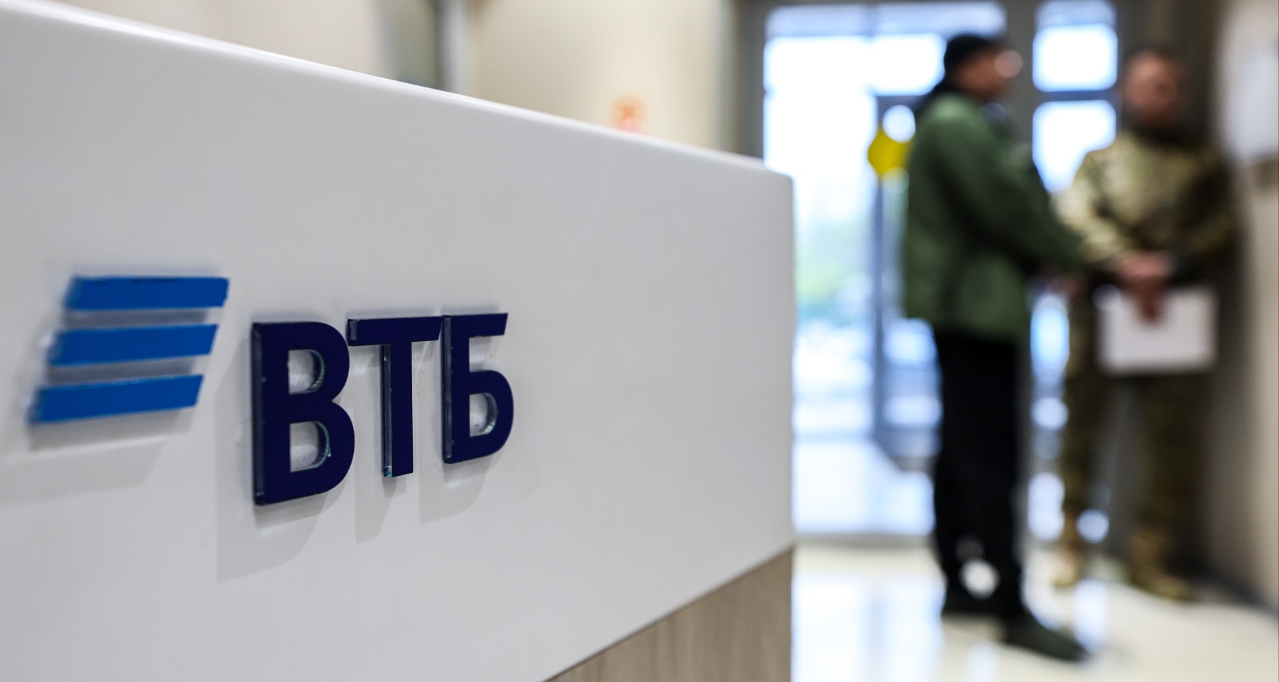 ВТБ снижает ставки по рыночной ипотеке на 1,5–2 п. п.