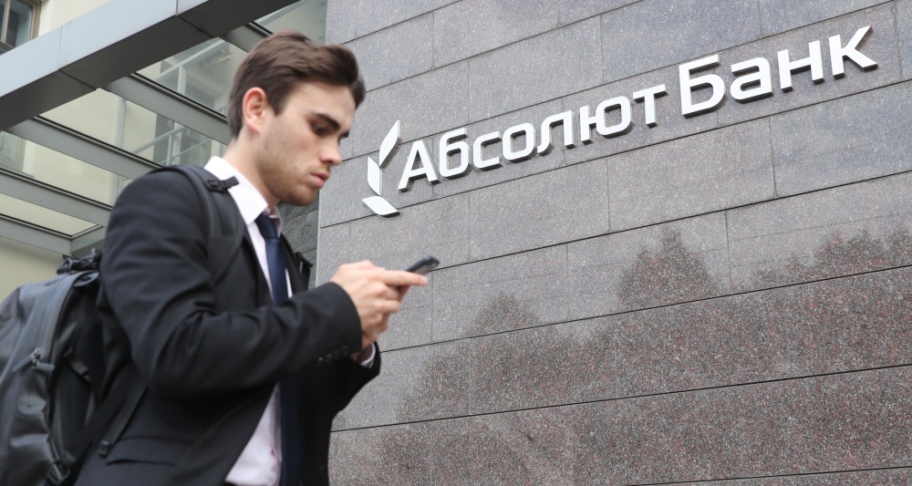 Изображение темы дня