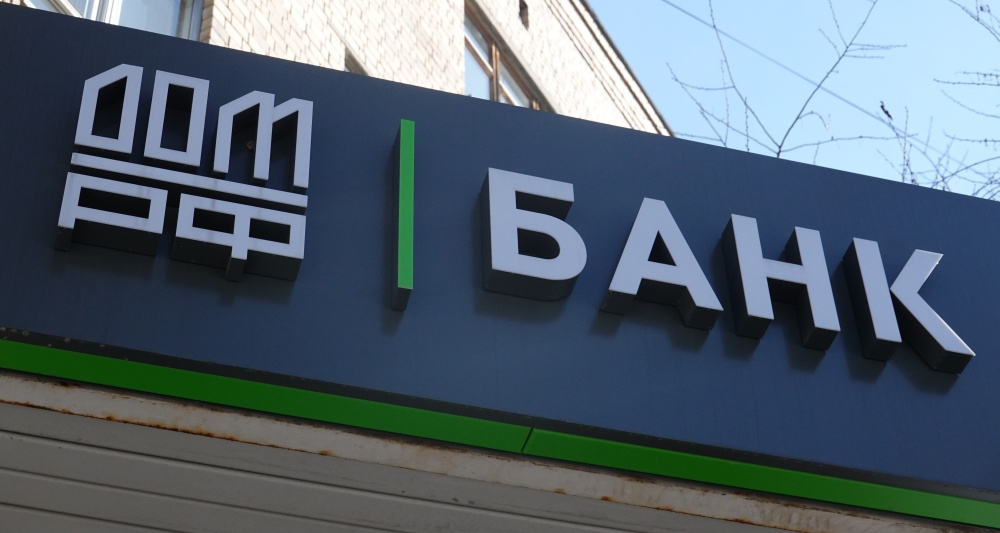 Изображение темы дня