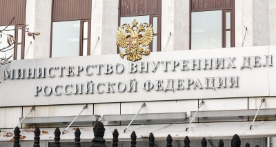 Главное изображение