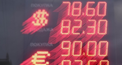 Главное изображение
