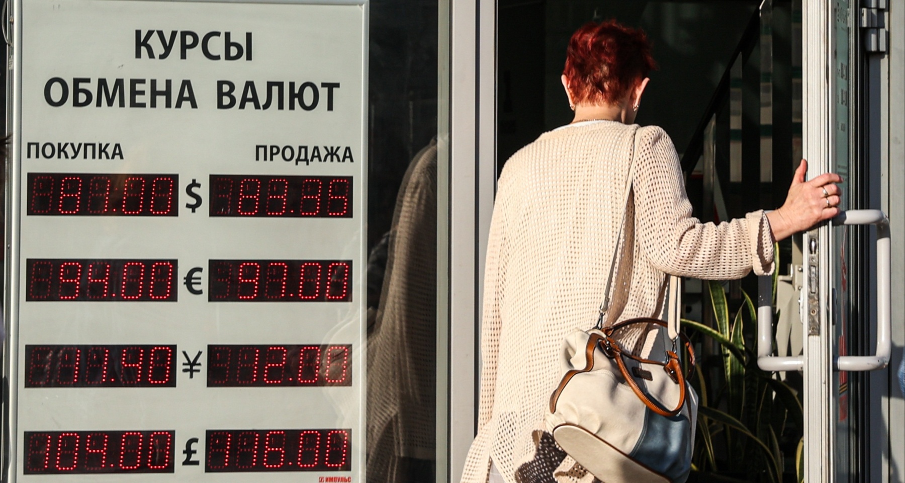 Рубль считают переоцененным, банки хотят установить новый лимит на операции по картам. Обзор Банки.ру