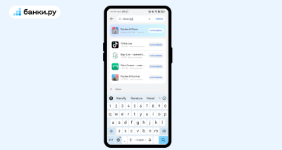 Главное изображение