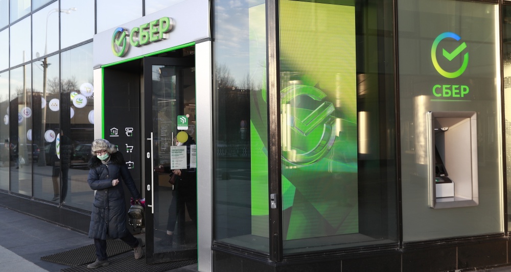 Изображение темы дня