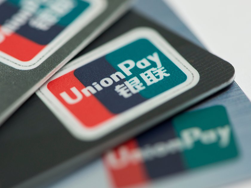 Кобейджинговая карта мир unionpay оформить