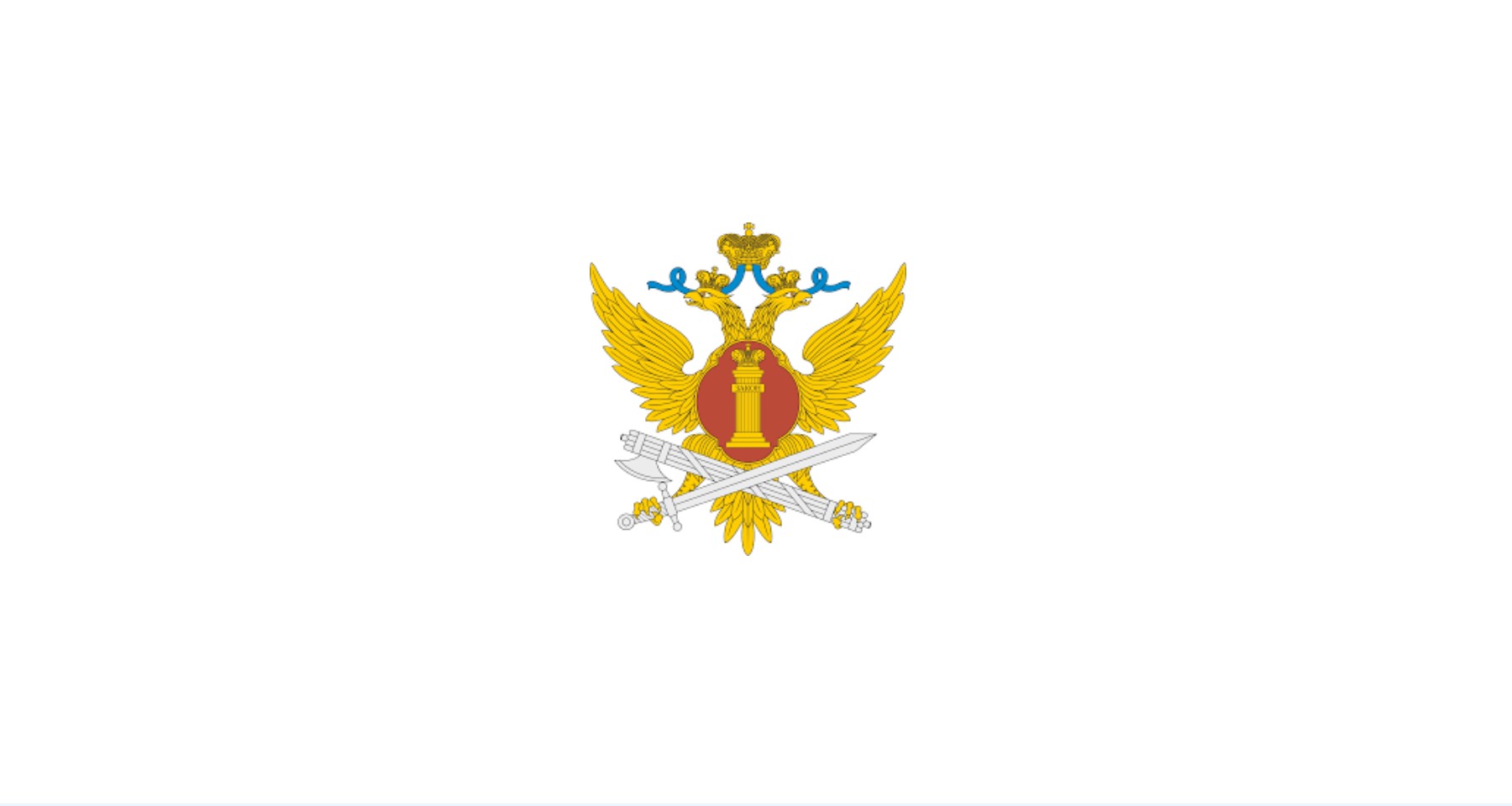 Герб федеральной службы исполнения наказаний