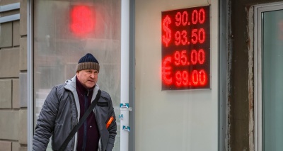 Главное изображение