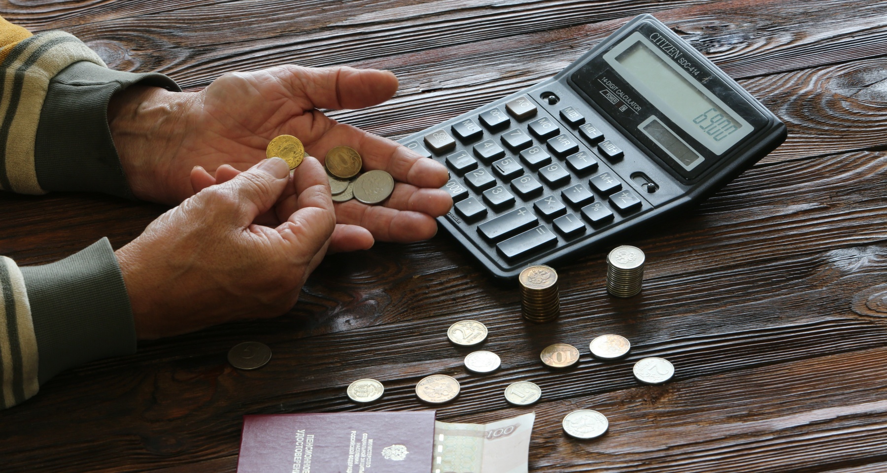 Россияне не верят в серьезное снижение инфляции