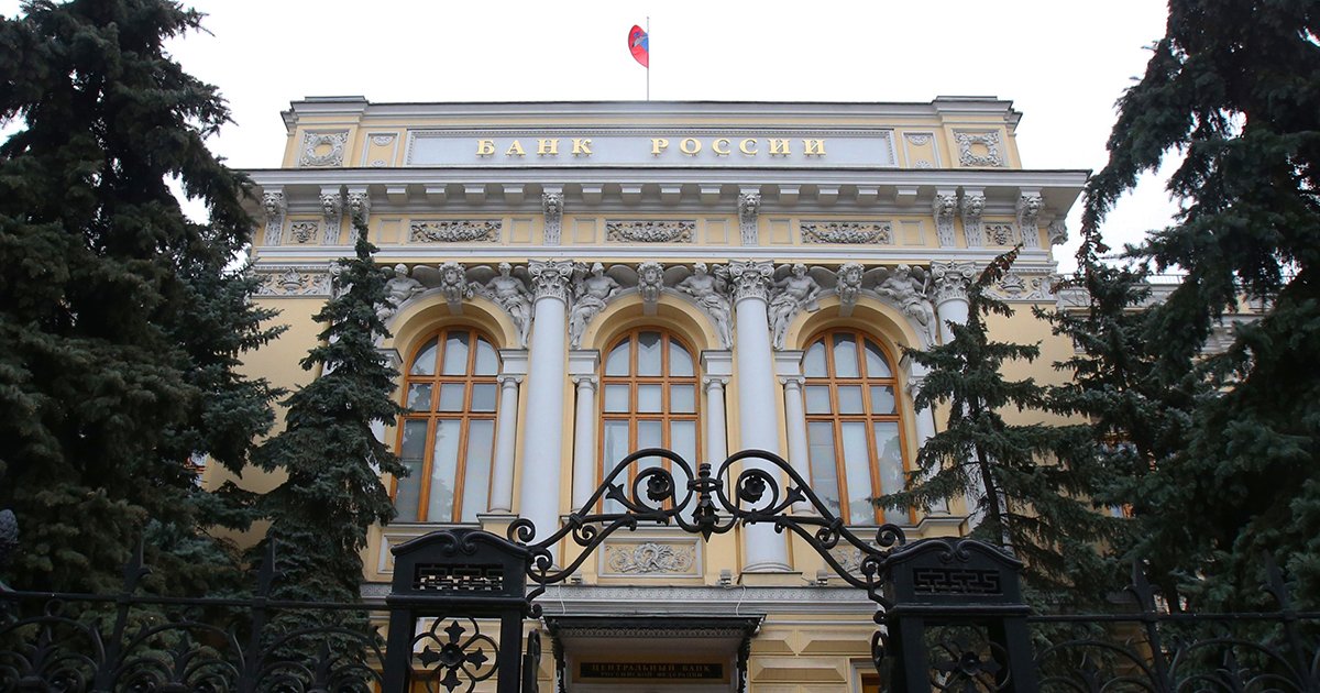 Банк России решил поднять ключевую ставку до 20% годовых